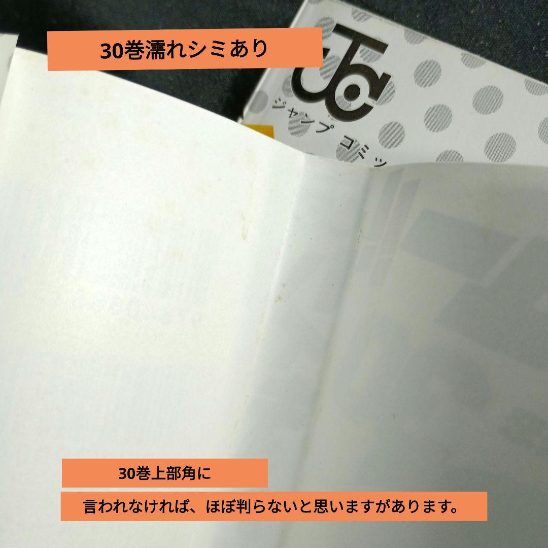 ハイキュー！！全巻セット 訳ありオークション！！