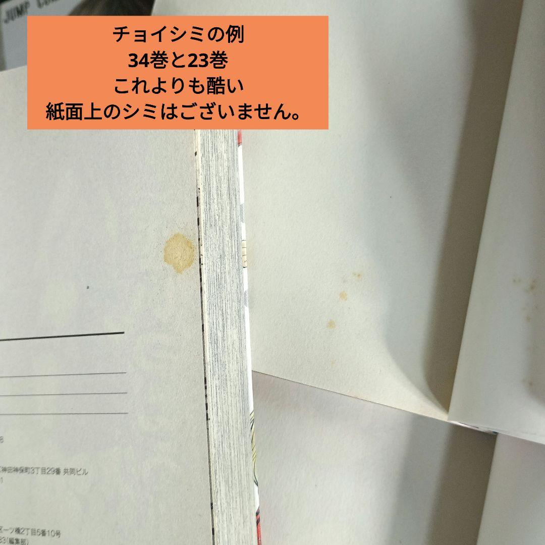ハイキュー！！全巻セット 訳ありオークション！！