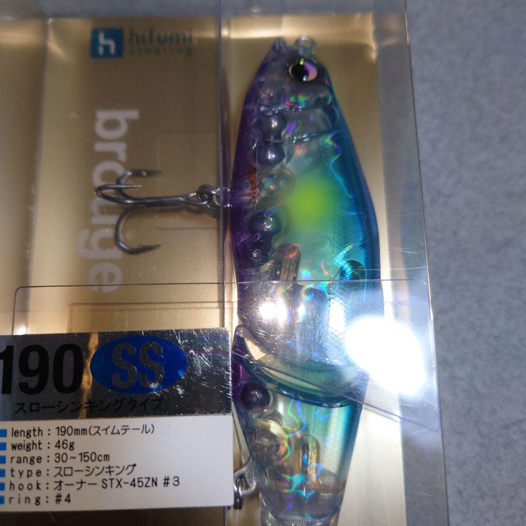 hifumi creating brouge190SS ルカーノ