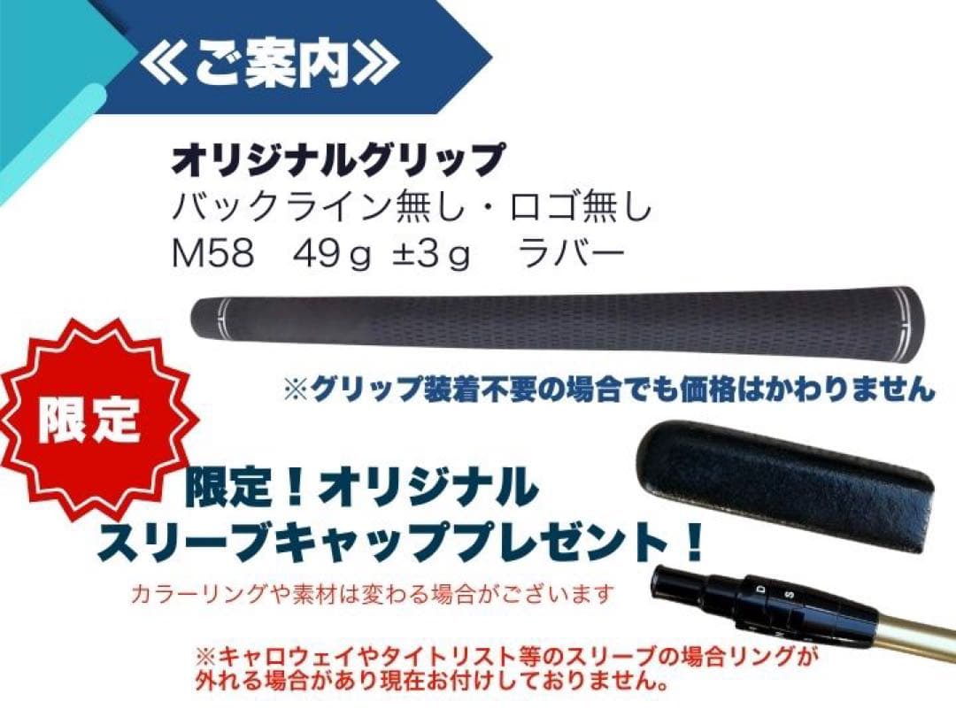 【10,000円引きします！】スピーダーゴールドキャロウェイ60S 45.5