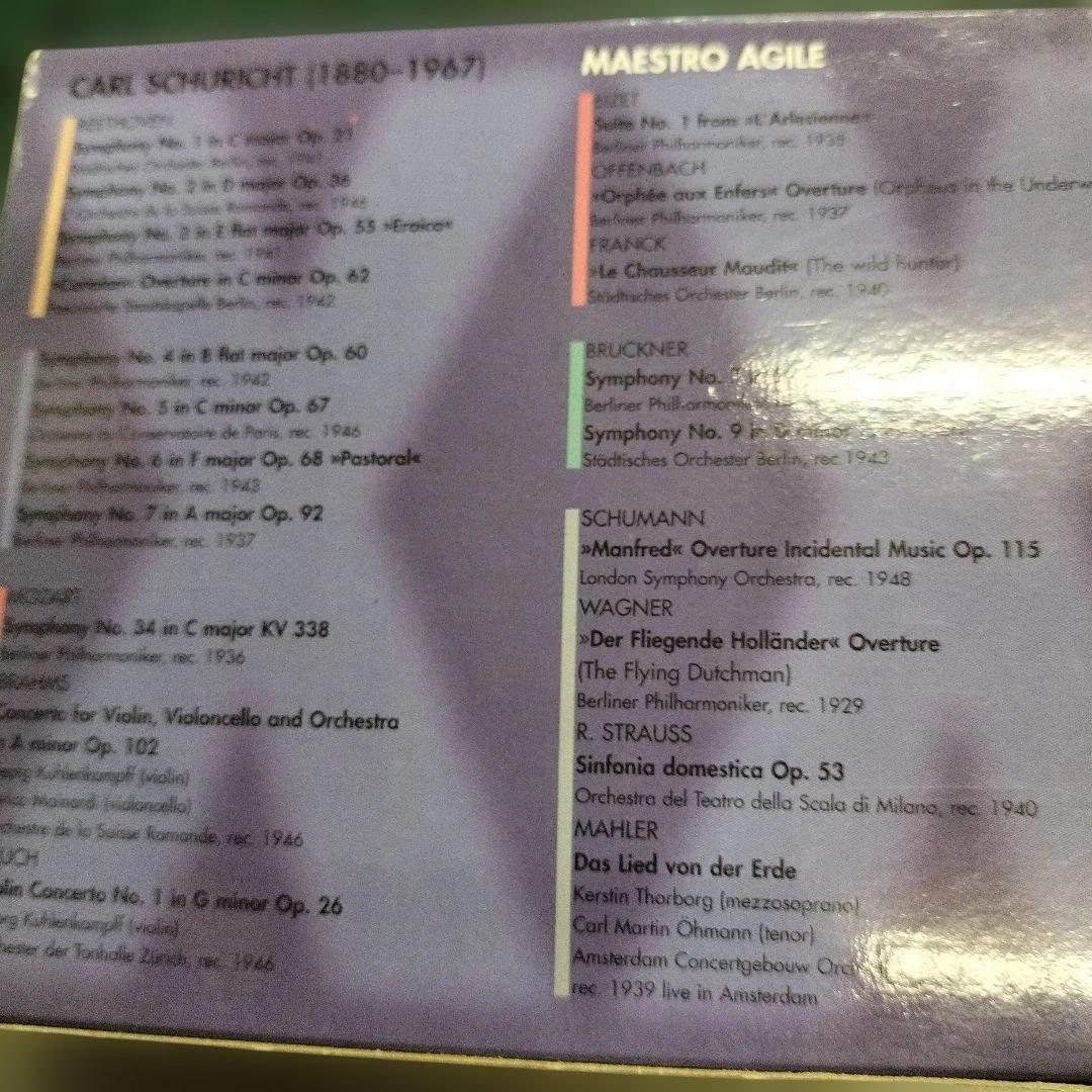 クラシック CARL SCHURICHT MAESTRO AGILE 10CD BOX