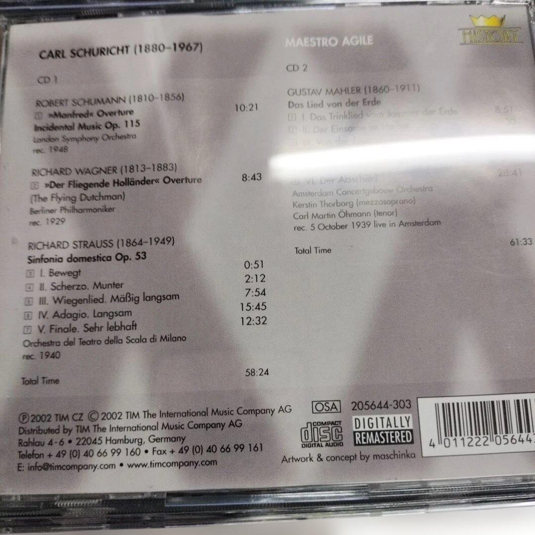 クラシック CARL SCHURICHT MAESTRO AGILE 10CD BOX