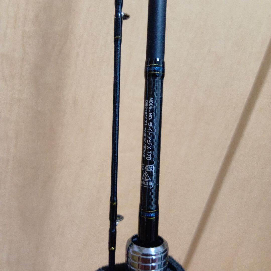 ロッド LIGHT AJI X 170