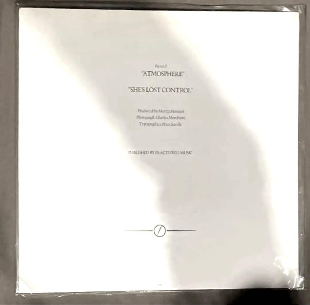JOY DIVISION　「ATMOSPHERE」 LP