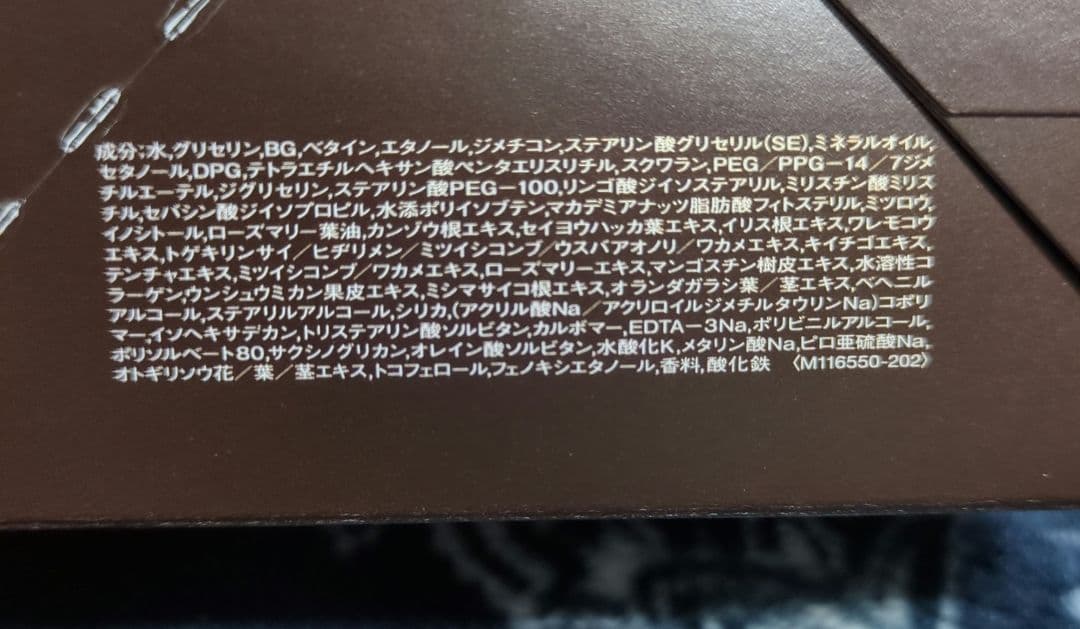 ELIXIR エイジングケア クリーム 体感セットaC ba 50g+ミニ5g