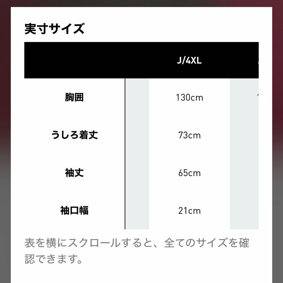 Adidas アーセナル テラスアイコン トラックトップ