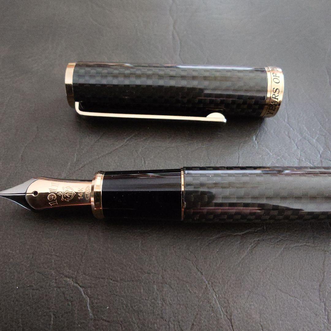 【希少・限定品】セーラー万年筆 創業75周年記念 プロフィット75