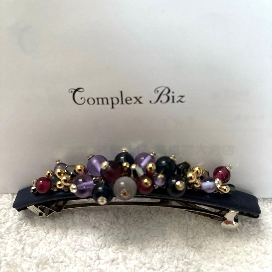 りすComplex Biz ネイビー　ビジューバレッタ
