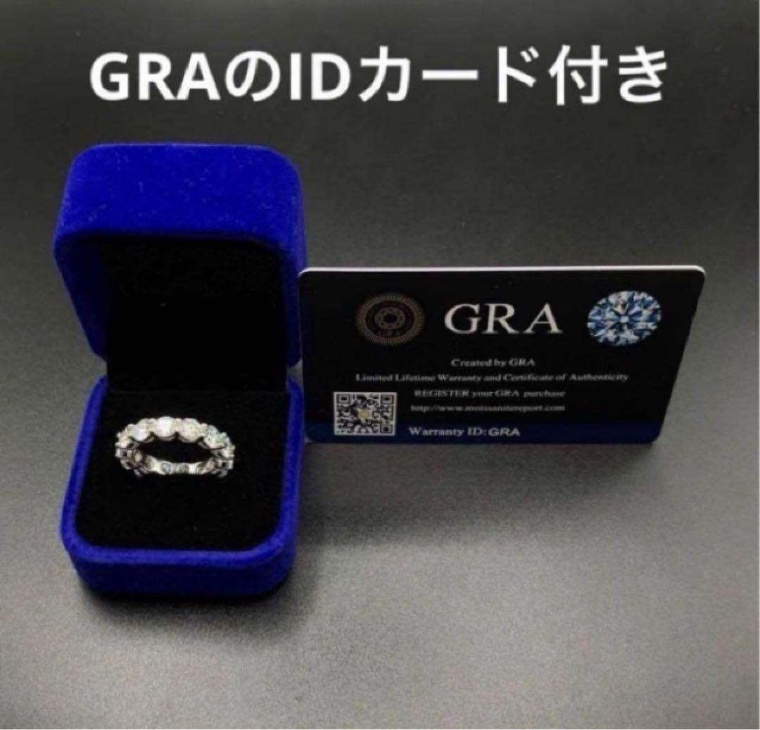 【新品】トータル7ct モアサナイト フルエタニティーリング 13号
