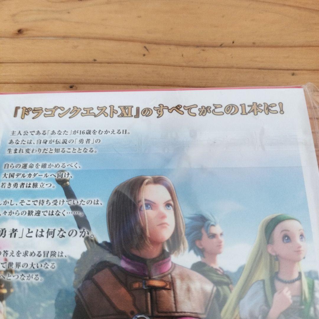 【中古】ドラゴンクエストIII 　ドラゴンクエスト11s　Switch