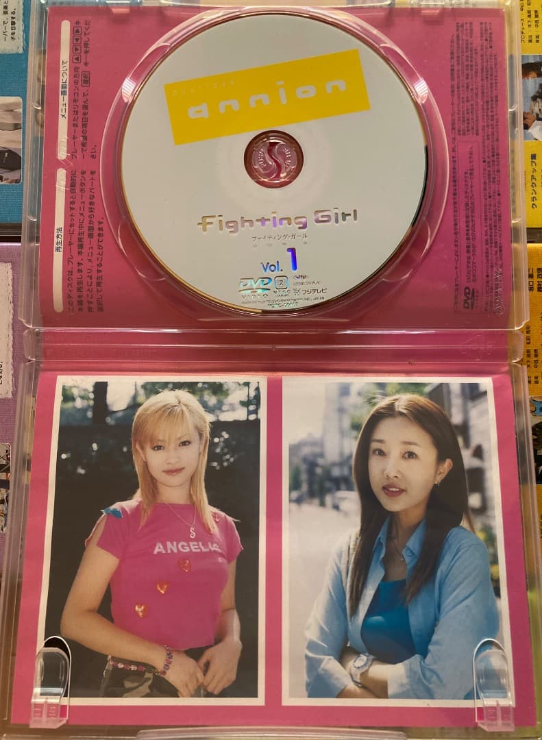 ファイティングガール　Fighting Girl 1巻〜6巻セット