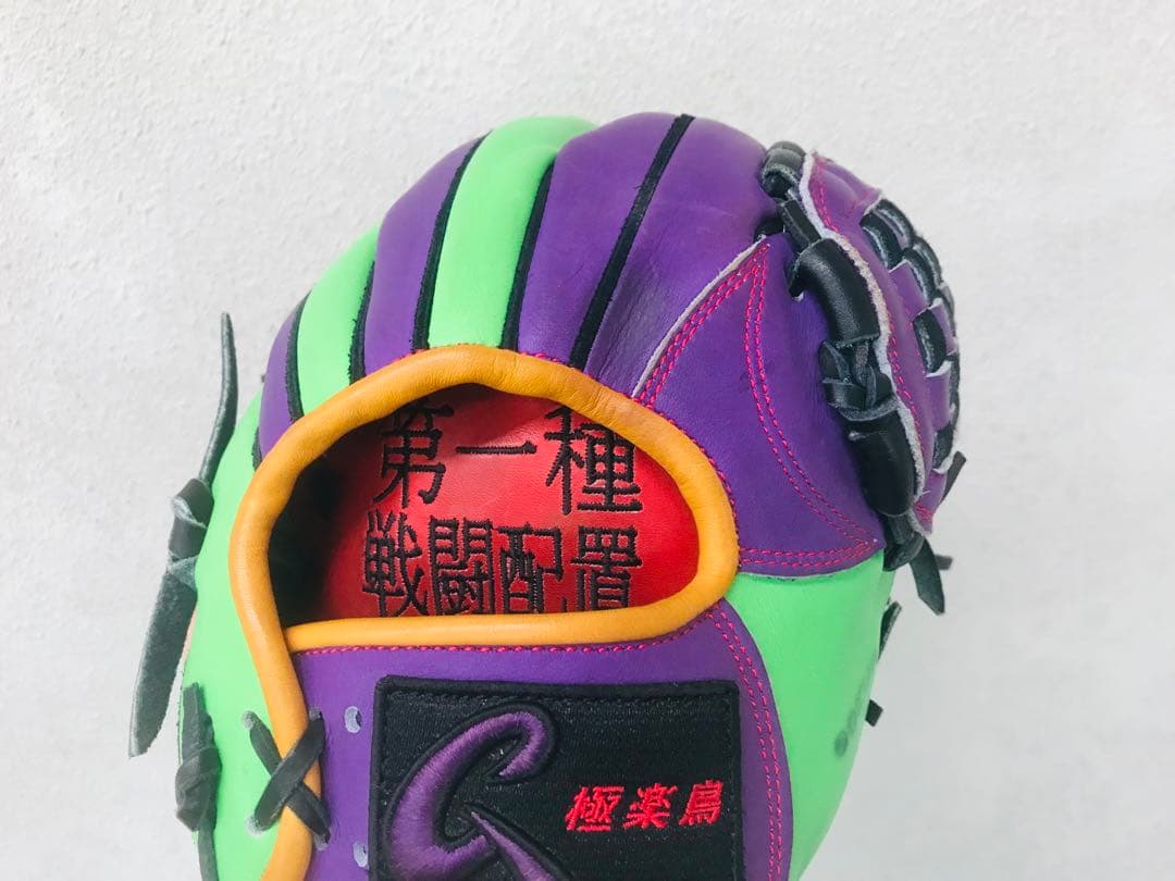 極楽鳥　硬式オーダーグラブ（内野手用）