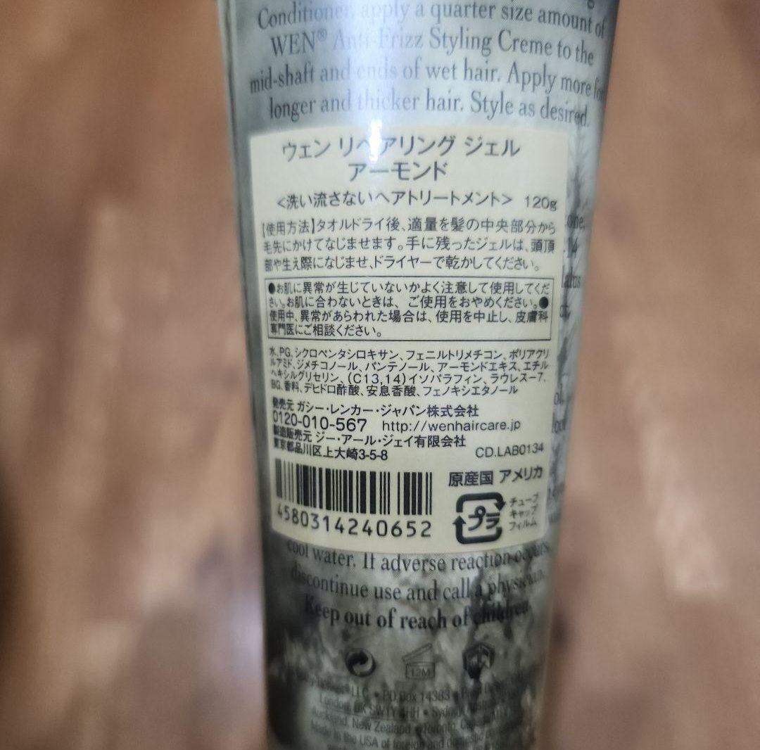 大*️様 「新品5点セット」 WEN（ウェン）クレンジングコンディショナー