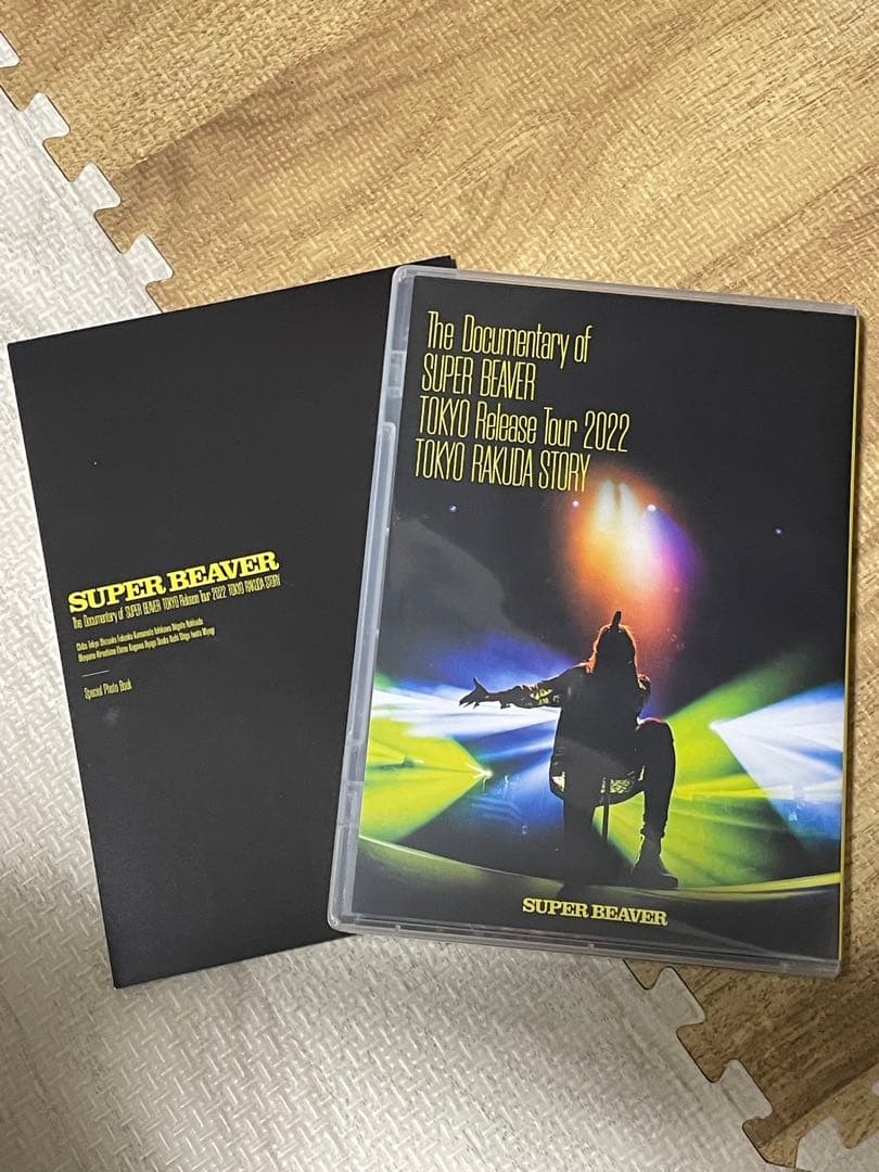 SUPER BEAVER/The Documentary of SUPER B…