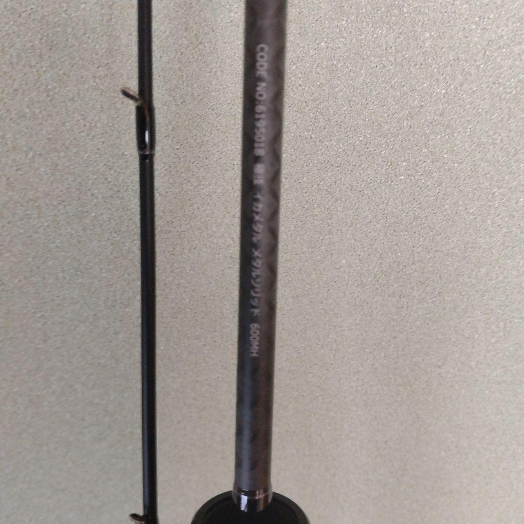 極技　イカメタル　メタルソリッド600MH