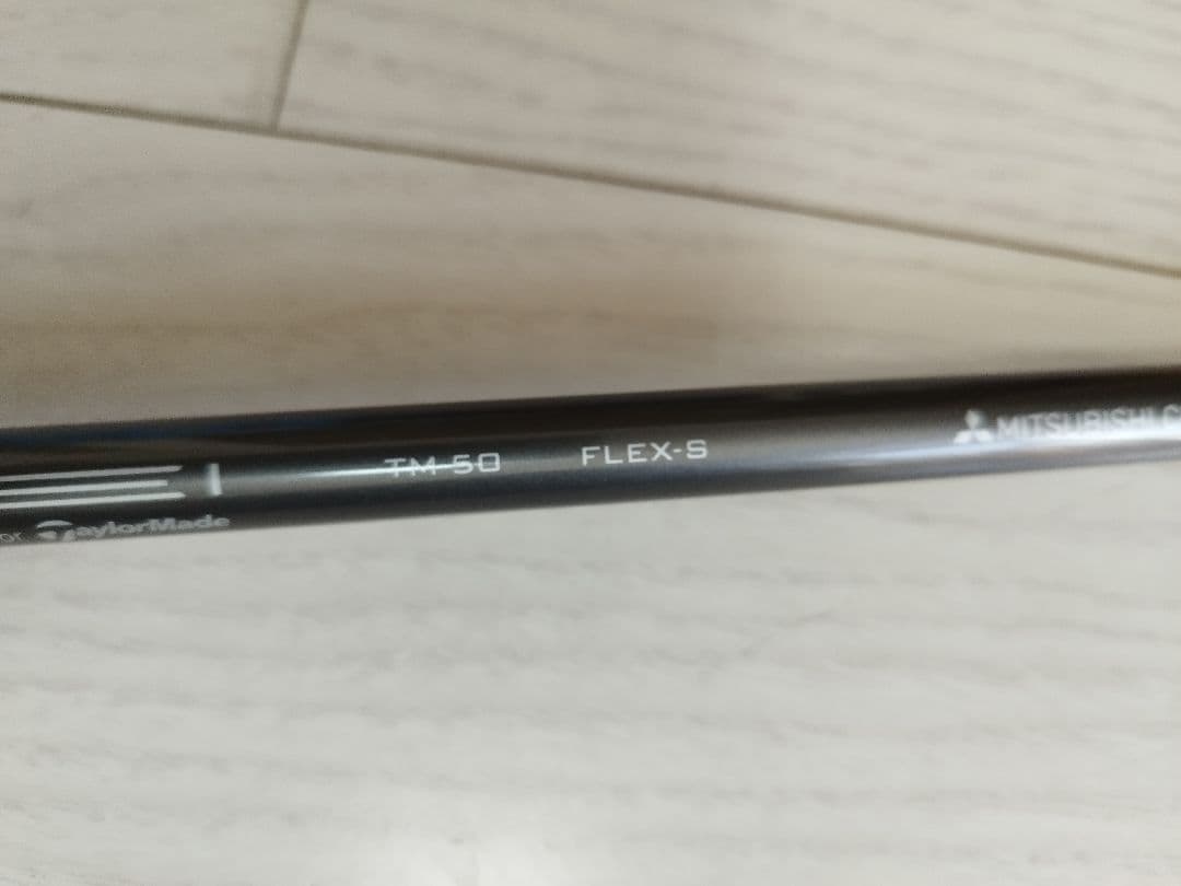 ドライバーシャフト　テンセイブルーTM50 　フレックスS
