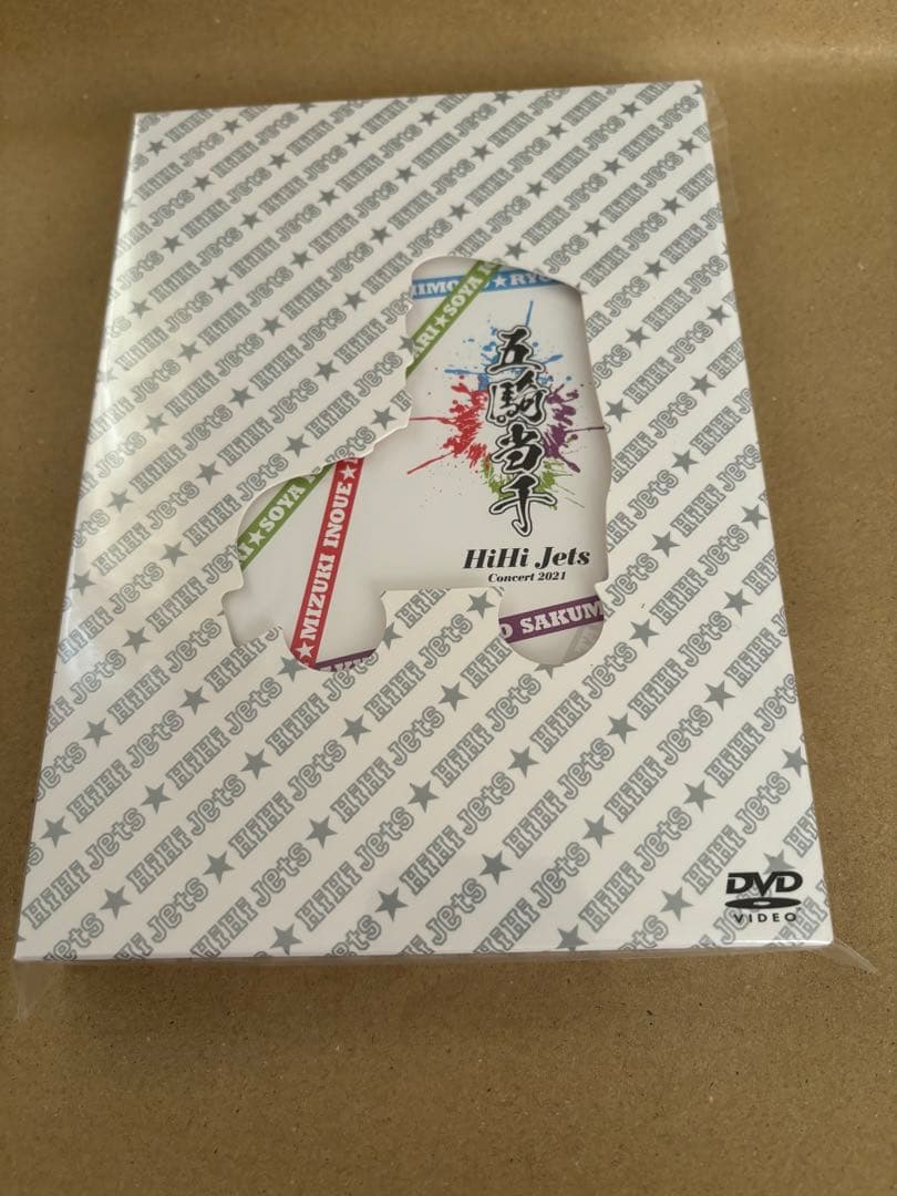 HiHi Jets DVD CRUSH THE FRONTLINE 五騎当千