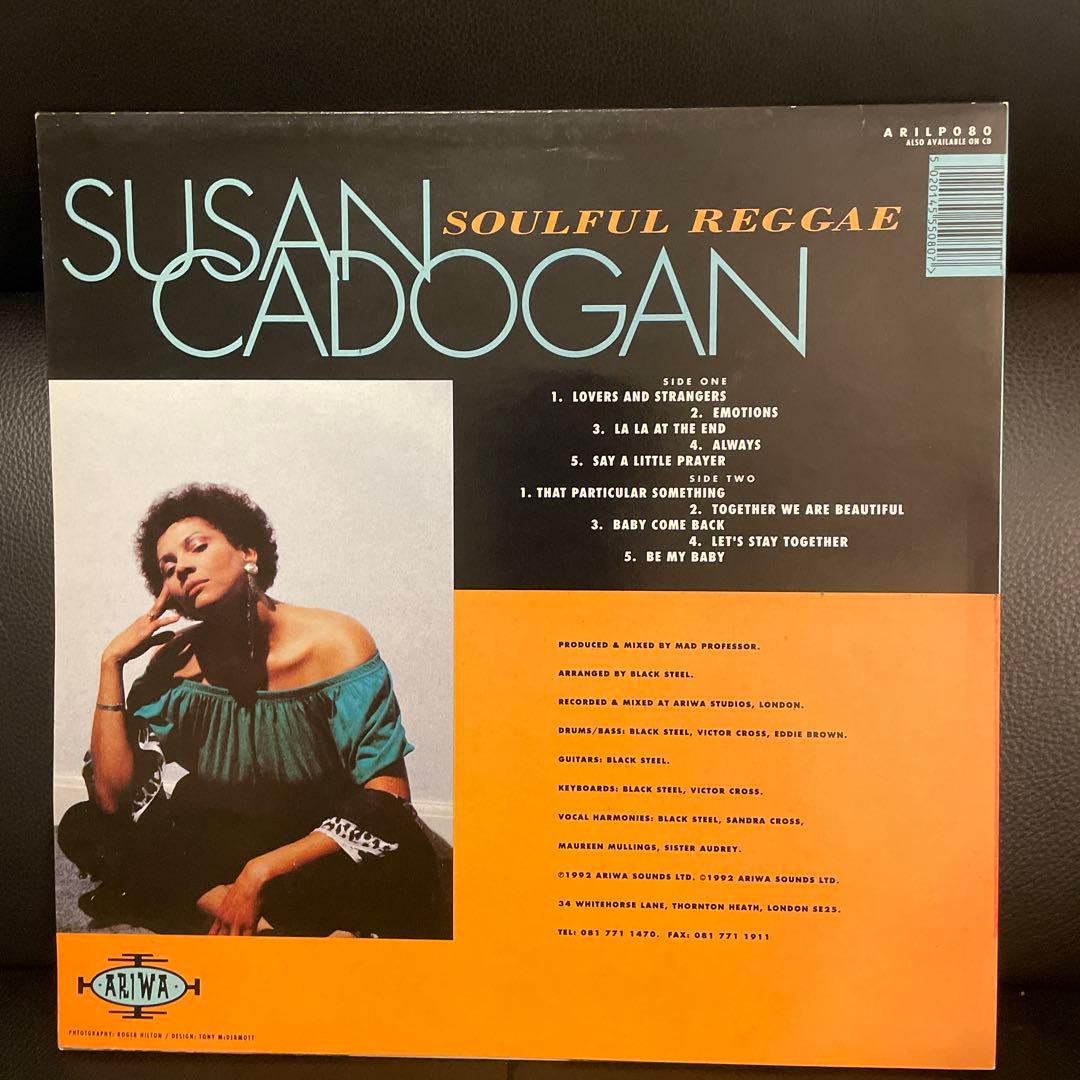 SUSAN CADOGAN SOULFUL REGGAE 　オリジナル