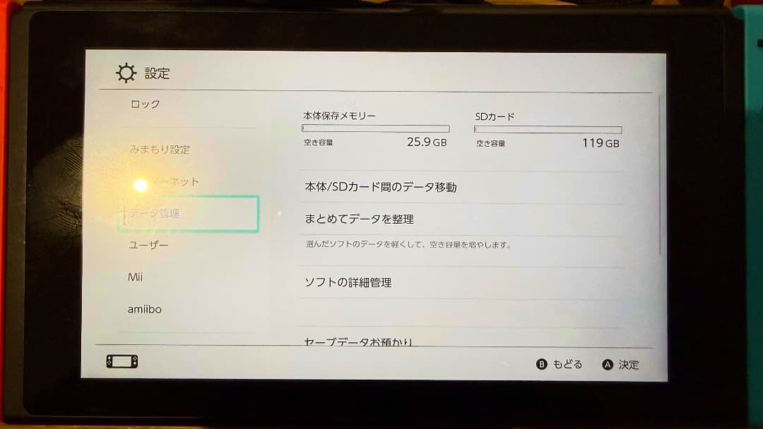 Nintendo Switch マリカ8DX、128GB SD、充電スタンド付