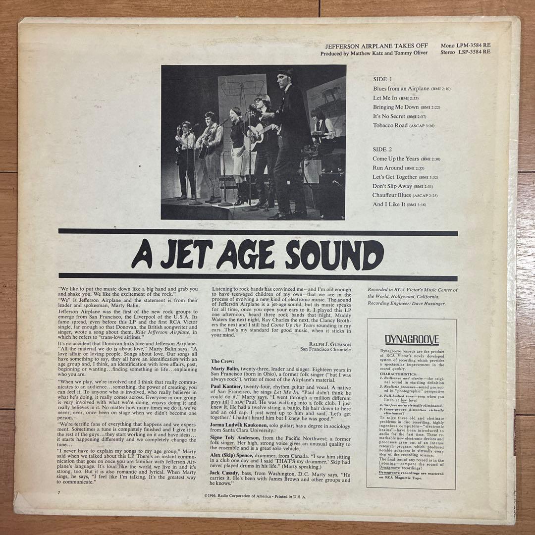 ジェファーソンエアプレイン 名盤 レコード テイクスオフ USオリジナルモノ盤