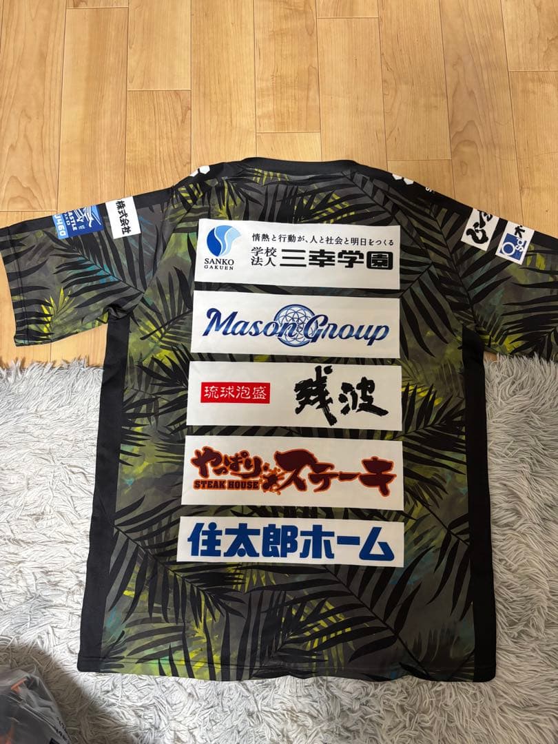 FC琉球 トップチーム アップ着