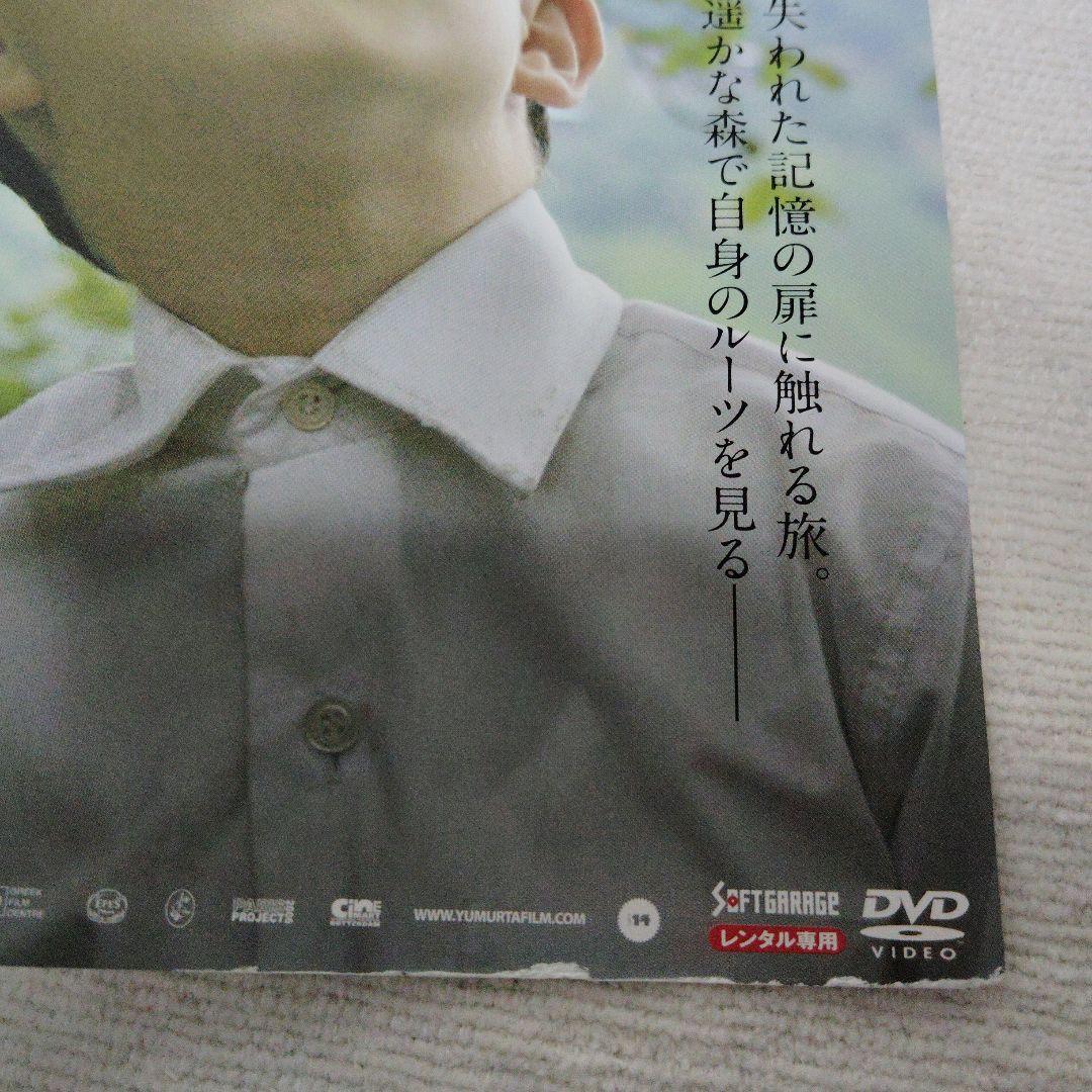卵　ミルク　蜂蜜　3枚組