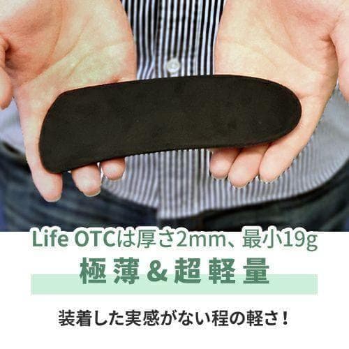 新品 NWPL Life OTC インソール サイズ8/9（25.5〜27.0）