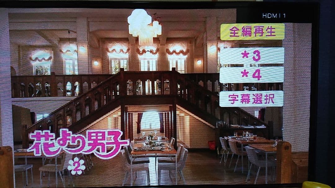 【海外版、日本語あり】　花より男子 DVD 5枚セット（全9話）井上真央 小栗旬