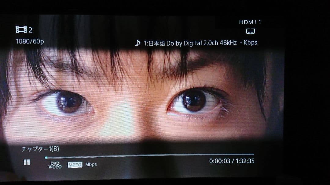 【海外版、日本語あり】　花より男子 DVD 5枚セット（全9話）井上真央 小栗旬