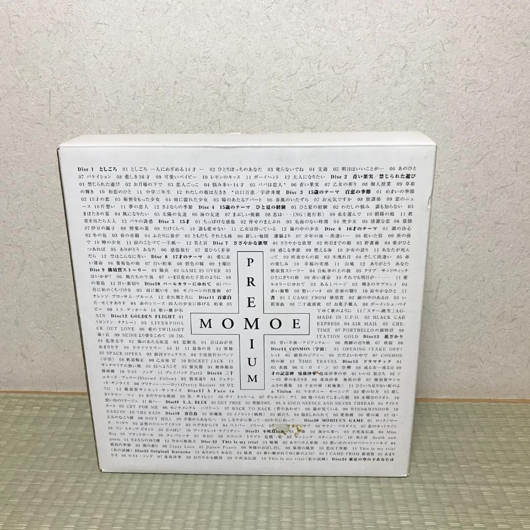山口百恵 MOMOE PREMIUM CD24枚組 完全生産限定版 2003