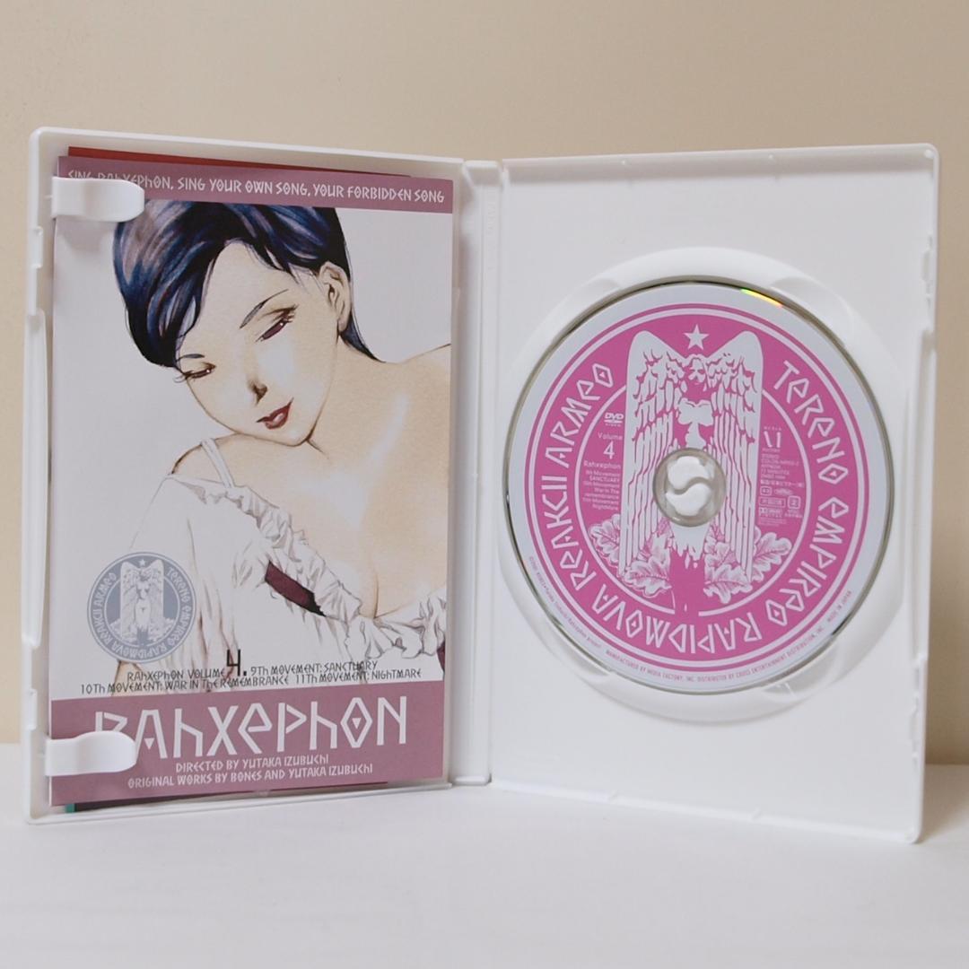 ラーゼフォン DVD 全9巻セット+～前奏曲～ 計10巻
