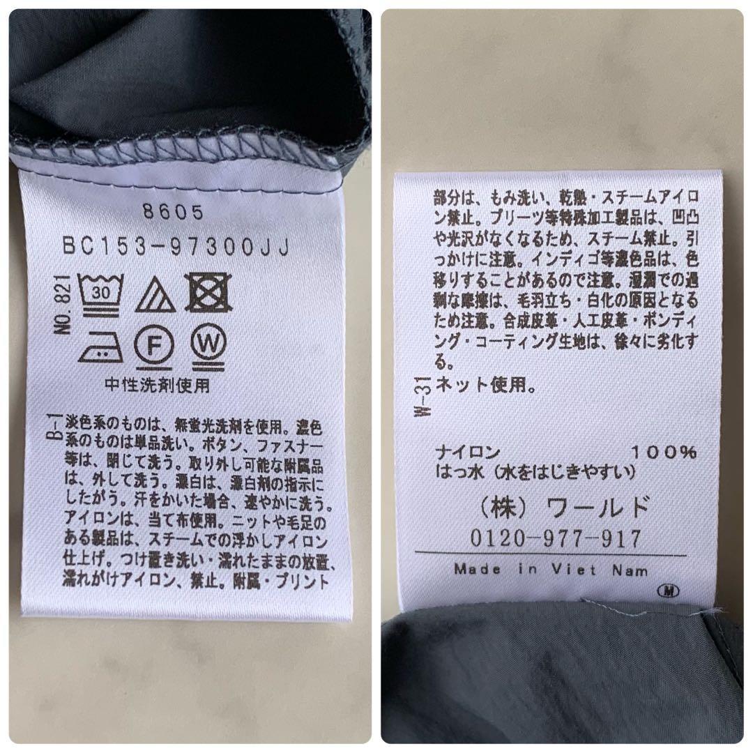 美品　アンタイトル　タフタポンチョ　パッカブルポンチョ　撥水加工　洗える　グレー