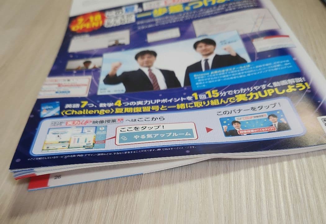 お値下げしました！進研ゼミ　中学講座 　中高一貫 中3 セット
