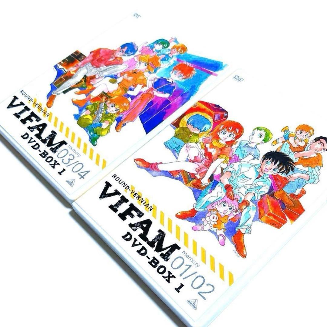 銀河漂流バイファム DVD-BOX 1〈4枚組〉