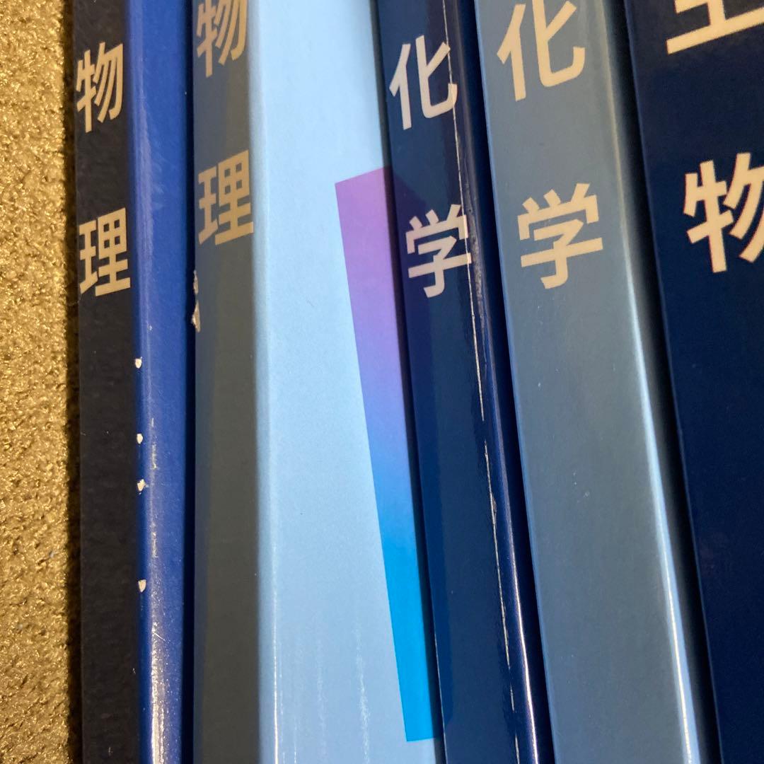 第110回　薬剤師国家試験　青本・青問全巻セット