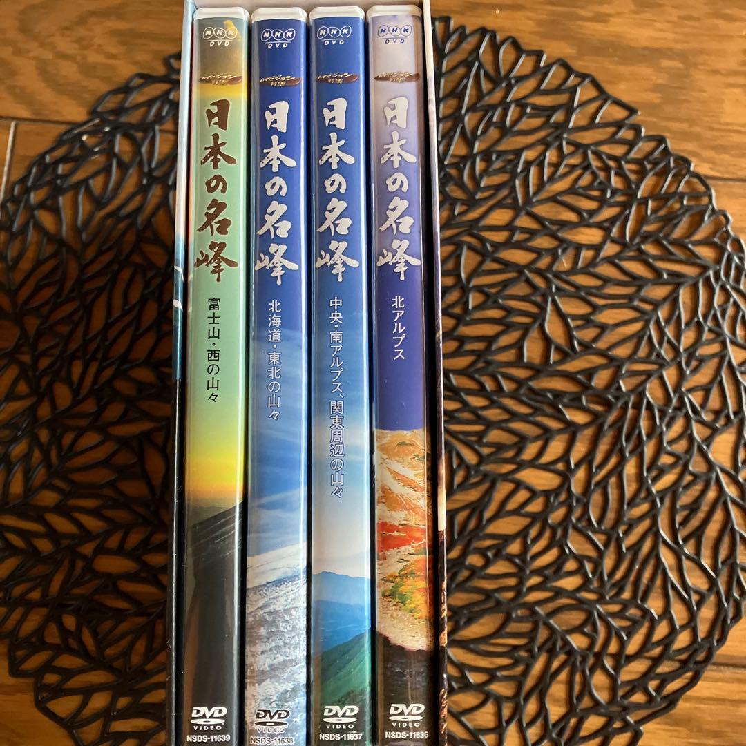 ハイビジョン特集 日本の名峰 DVD-BOX〈4枚組〉