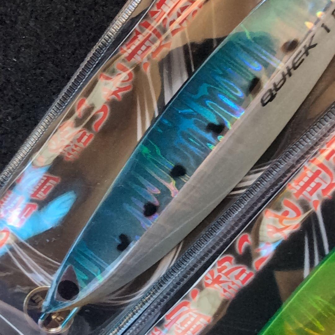 【CB ONE】クイックゼロワンイワシグロウ180 緑金200 銀黄ヘッド230