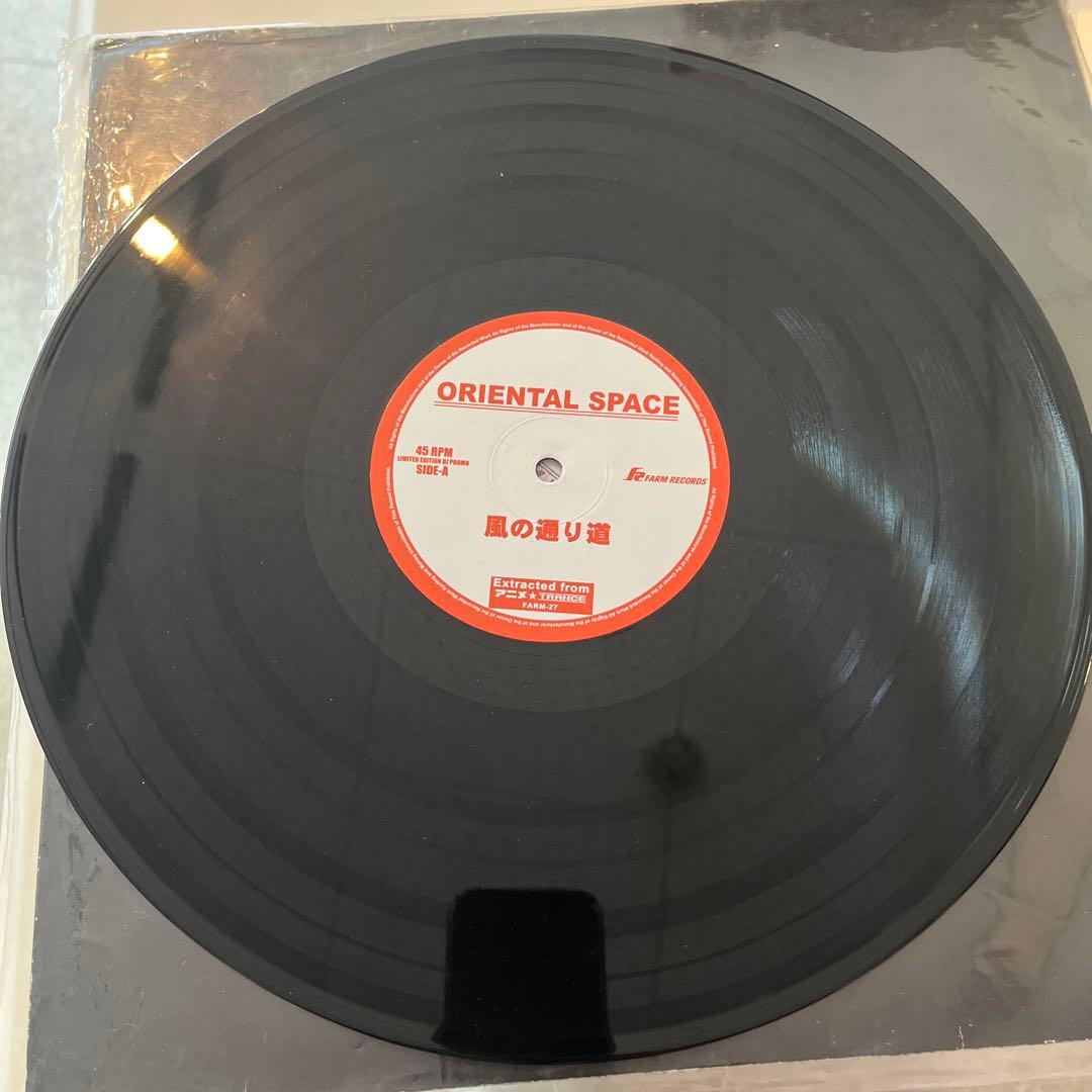 初盤　限定　ORIENTAL SPACE 4枚セット傷無し美品