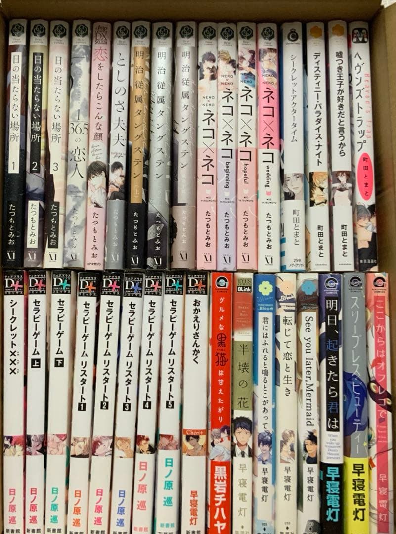 momo 　書籍セット