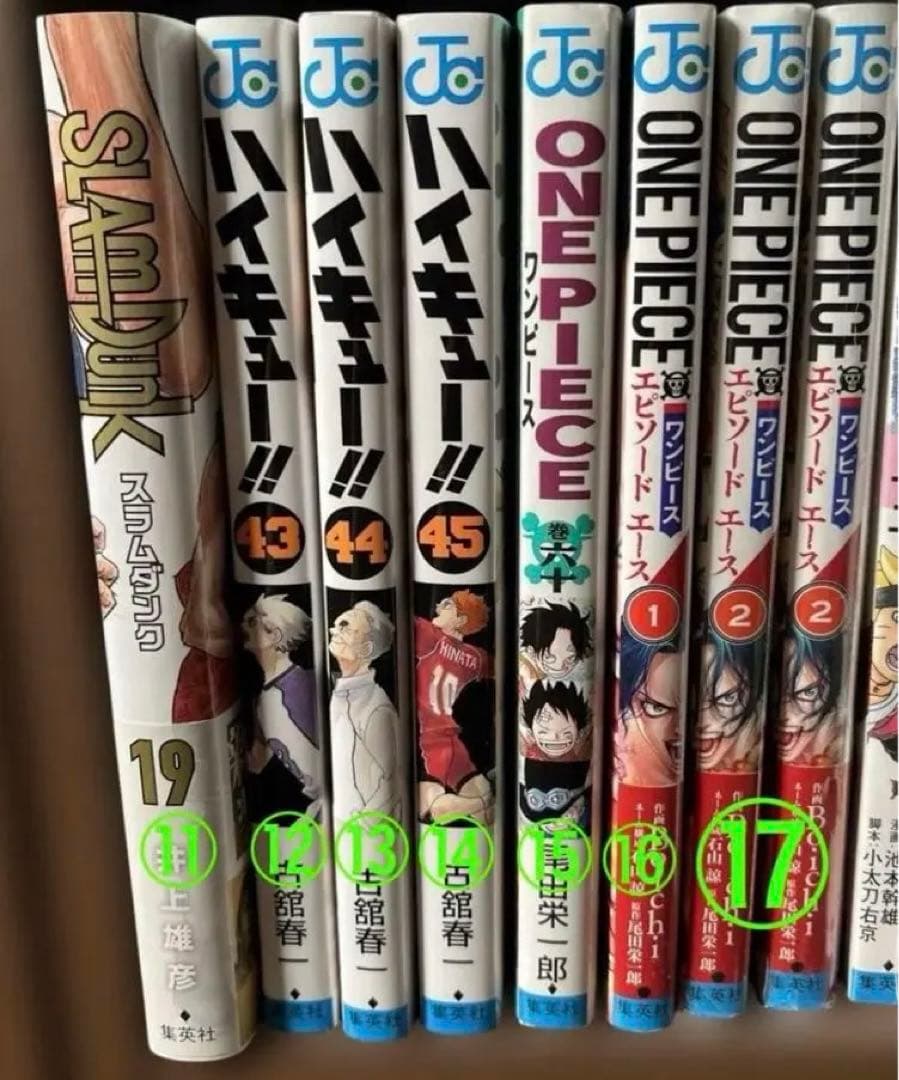 少年漫画　JUMP マガジン