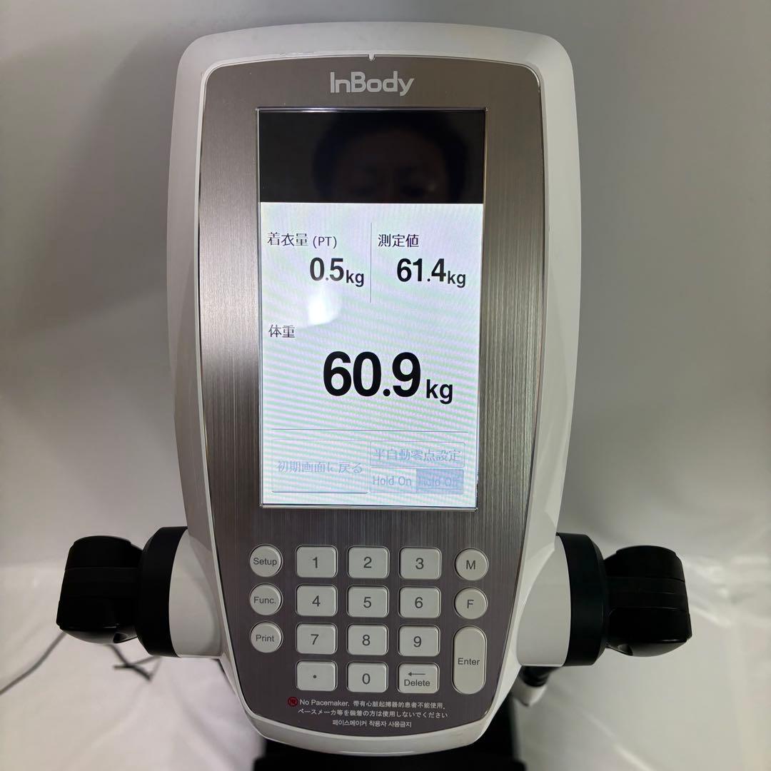 InBody 470 インボディ 体組成計