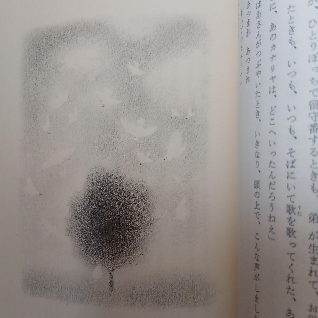 花のにおう町