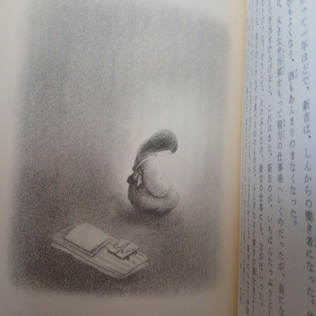 花のにおう町