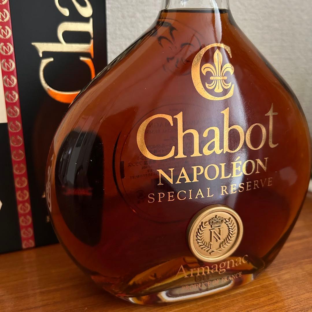ブランデー3本セット