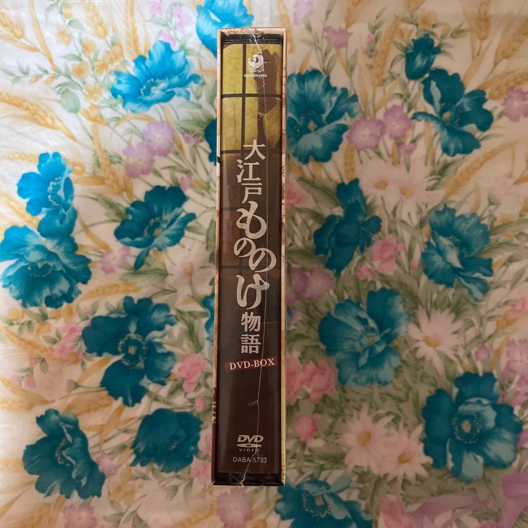 大江戸もののけ物語 DVD-BOX〈3枚組〉