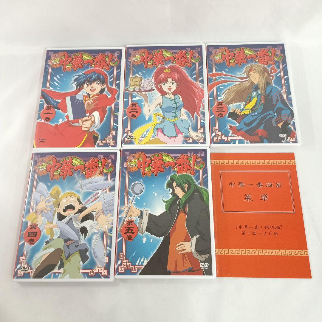中華一番! DVD-BOX 全2BOXセット
