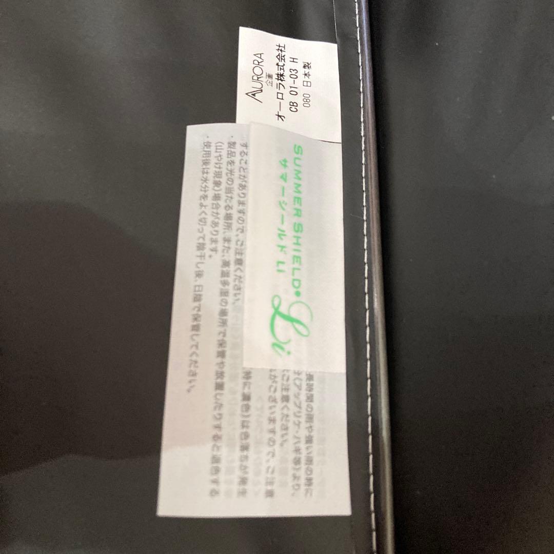 ビューランスサマーシールド 折りたたみ傘 晴雨兼用日本製