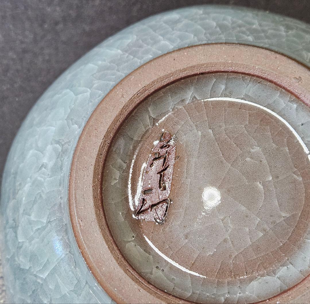 有田焼　日本工芸会正会員　梶原茂正 作 窯変　天青　氷華磁　大壺　オブジェ　共箱