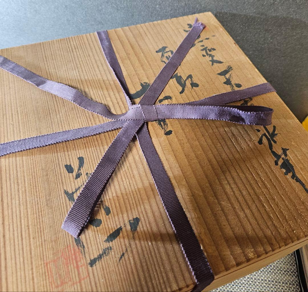 有田焼　日本工芸会正会員　梶原茂正 作 窯変　天青　氷華磁　大壺　オブジェ　共箱