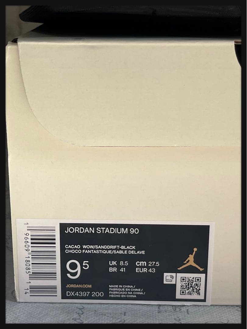 超美品　Jordan stadium 90ブラウン スニーカー